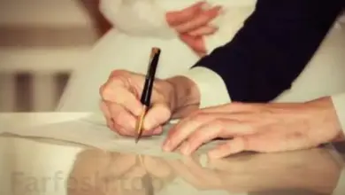 الترغيب فى الزواج